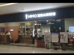 -海马体照相馆(佛山岭南站店)