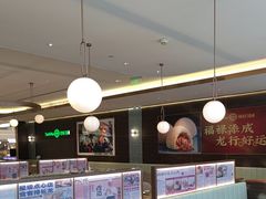 -添好运(武商MALL店)