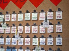 -晃晃悠悠酒肉合作社