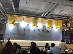-小幸湖春饼(悦茂购物中心店)