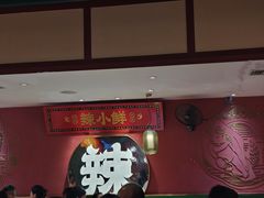 -辣小鲜·南昌大排档(船山路店)