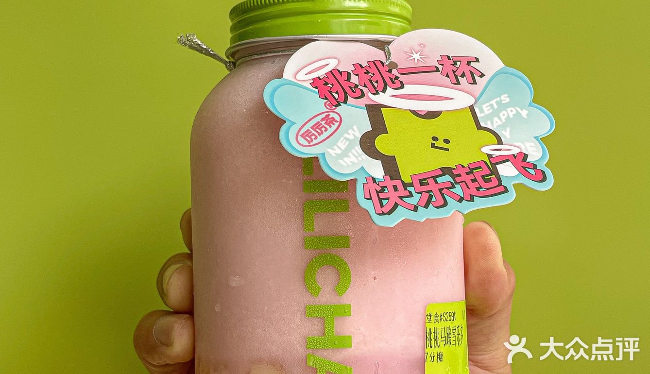 听我说！…这才是真正的人间水蜜桃啊！！