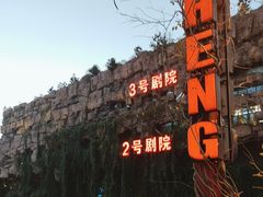-杭州宋城