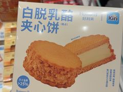 -好利来(上海长宁龙之梦店)