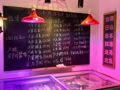 -大洋家·精品潮汕菜·生腌砂锅粥(天河东路店)