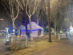 -九十九顶毡房(阜石路店)