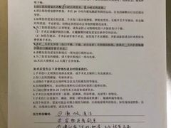 -喜多萌中农锦绣动物医院24H·猫科·牙科MRI·CT
