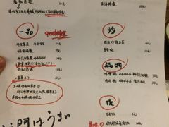 -鸟鸣门屋台料理(金帝银泰店)