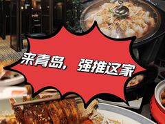 -前海沿·青岛菜(大拇指广场石老人店)