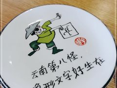 -品味泸沽湖•民族特色菜(大落水店)
