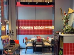 -宏姐串串香(征仪路店)