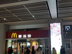 门面-麦当劳(高铁南站店)