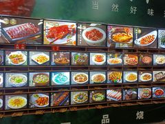 -一品烧农庄·佛山本地菜(西岸店)
