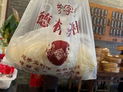 -潘德林茶社(新城河路店)