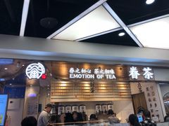 -眷茶(赛格国际购物中心店)