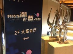 -上海环球金融中心骑迹50年环球之旅