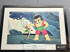 -上海动漫博物馆