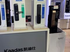 -高科园装饰城(辽阳东路店)