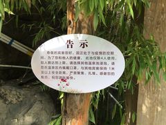 -金隅凤山酒店