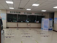 -北京北亚骨科医院