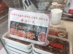 -鸭寨夫人(无锡首店)