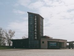 -江苏三台山国家森林公园