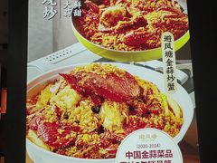 -避风塘(五角场店)