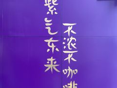 -HANA COFFEE(长寿路店)