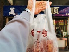 -奉食居(天津街店)