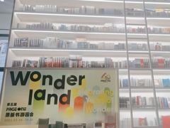 -PAGEONE(北京坊店)