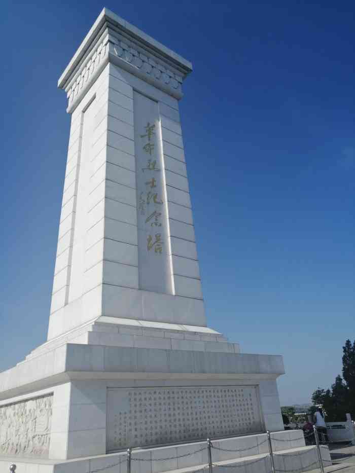 羊山革命烈士纪念塔图片