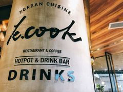 门面-KCOOKING概念韩餐(世茂52+店)