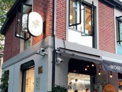 -Money Shops(愚园路店)