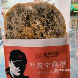 锅锅鸡guoguo chicken guo kui这翻译绝了