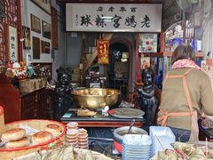 -老妈宫粽球