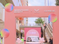 -王府井百货(总府店)