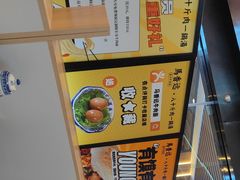 -馬香远蘭州牛肉面(武汉群星城首店)