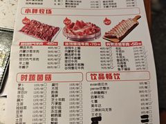 -沪小胖·小龙虾(八佰伴店)