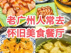 -中国大酒店·食街