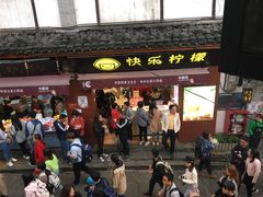 门面-胖娃古镇鸡杂(磁器口总店)