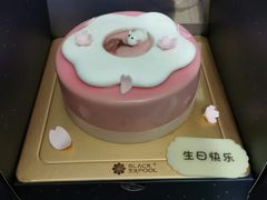 -黑池口感烘焙·生日蛋糕(坂田店)