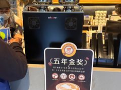 -瑞幸咖啡(石榴中心店)