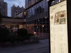 -中海环宇荟