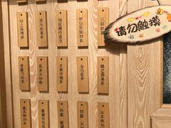 -厝内小眷村(西单大悦城店)