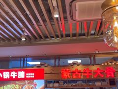 -西贝(上海我格广场店)