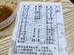 -南门黄孃甜不辣