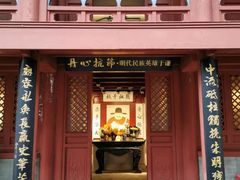-于谦祠