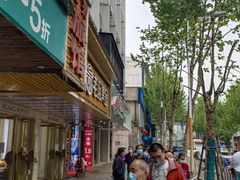 -曹祥泰(解放路店)