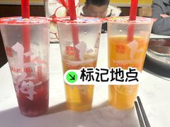 -傣妹火锅(南京东路一店)