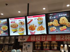 -莱得快酸辣粉(天和里店)